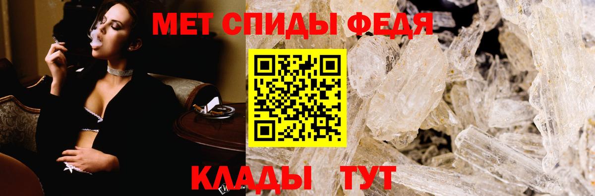АМФ Розовый Фролово