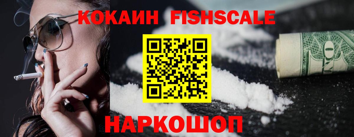 Cocaine Columbia  Вход с VPN  Кокаин Боливия  Фролово 