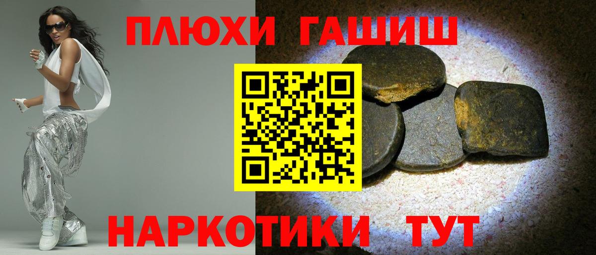 Фролово  ГАШИШ ice o lator  закладки  ГАШИШ ice o lator  Вход с VPN 