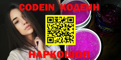 мефедрон VHQ Волжский