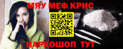 кокс Волжск
