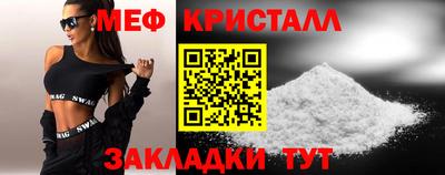 МДМА Волгодонск