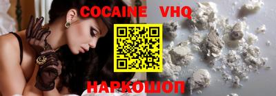 мефедрон VHQ Волжский