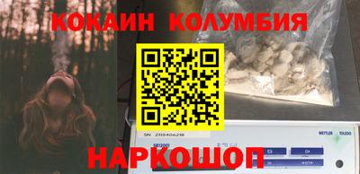 МДМА Волгодонск