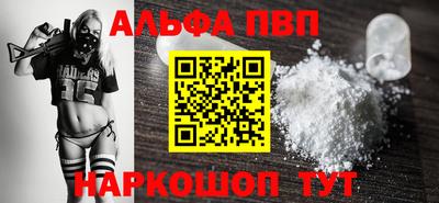 МДМА Волгодонск