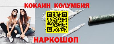 мефедрон VHQ Волжский