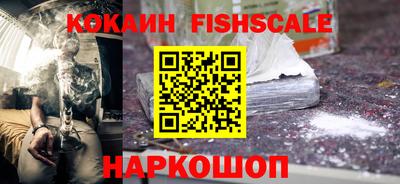 мефедрон VHQ Волжский
