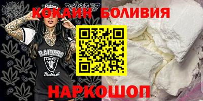 мефедрон VHQ Волжский