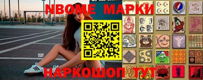 мефедрон VHQ Волжский