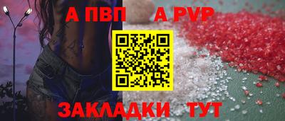 мефедрон VHQ Волжский