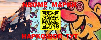 мефедрон VHQ Волжский