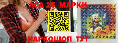 мефедрон VHQ Волжский
