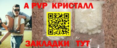 МДМА Волгодонск