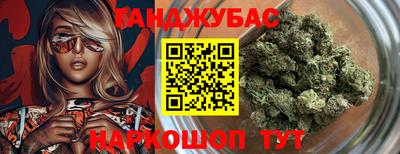 МДМА Волгодонск