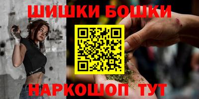 МДМА Волгодонск