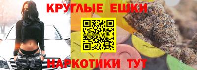 МДМА Волгодонск