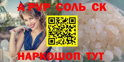 МДМА Волгодонск