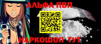 МДМА Волгодонск