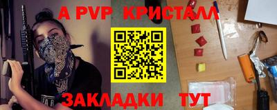 МДМА Волгодонск