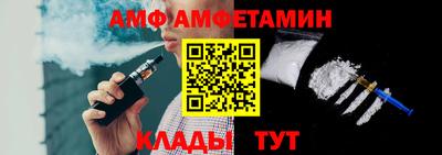 кокс Волжск