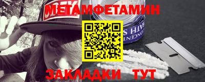 МДМА Волгодонск