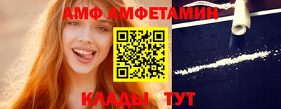 мефедрон VHQ Волжский