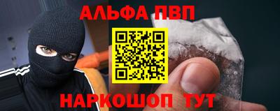 мефедрон VHQ Волжский