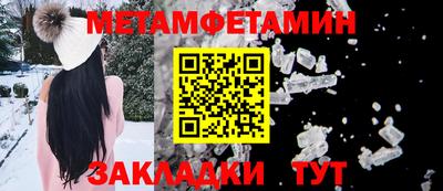 МДМА Волгодонск