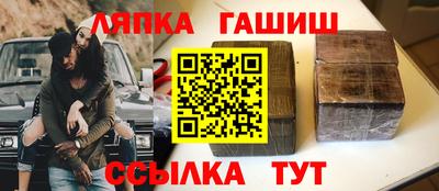 кокс Волжск