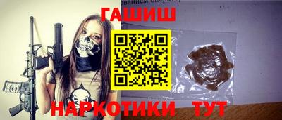 МДМА Волгодонск