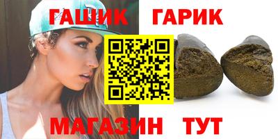 мефедрон VHQ Волжский