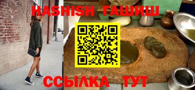 мефедрон VHQ Волжский