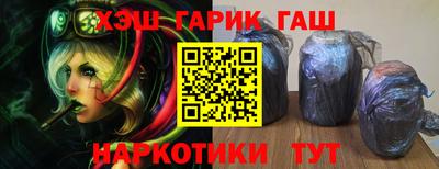 мефедрон VHQ Волжский