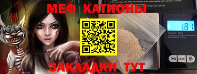МДМА Волгодонск