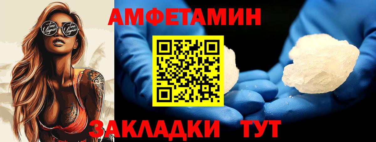 МЕТАМФЕТАМИН пудра  Вход с VPN  Фролово 