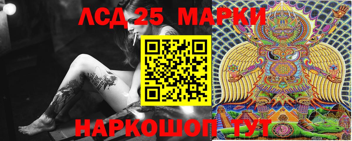 Марки 25I-NBOMe  где продают наркотики  Вход с VPN  Фролово  Марки 25I-NBOMe 1500мкг 