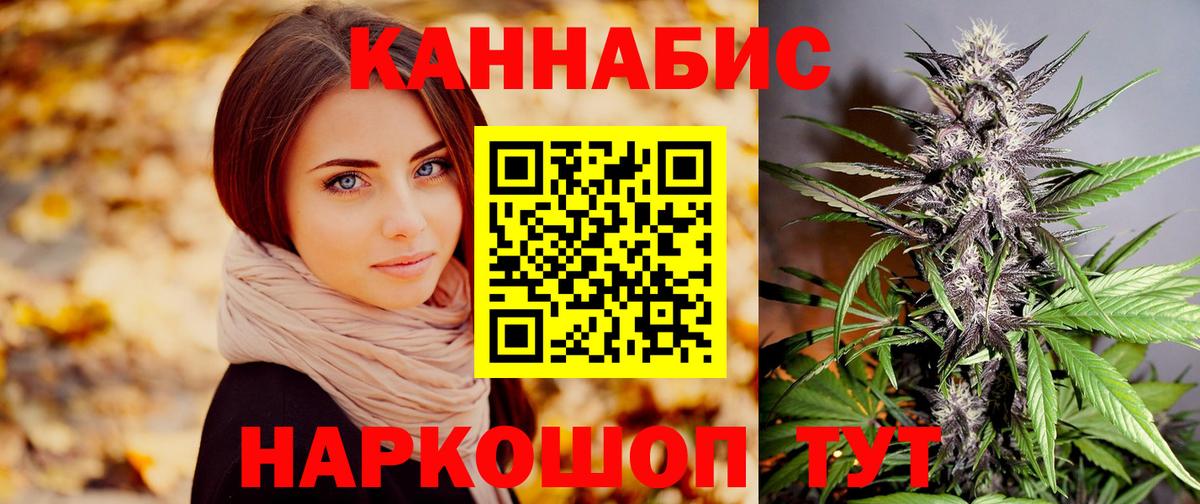Фролово  Конопля тримм  Шишки марихуана сатива  Вход с VPN  Конопля VHQ 